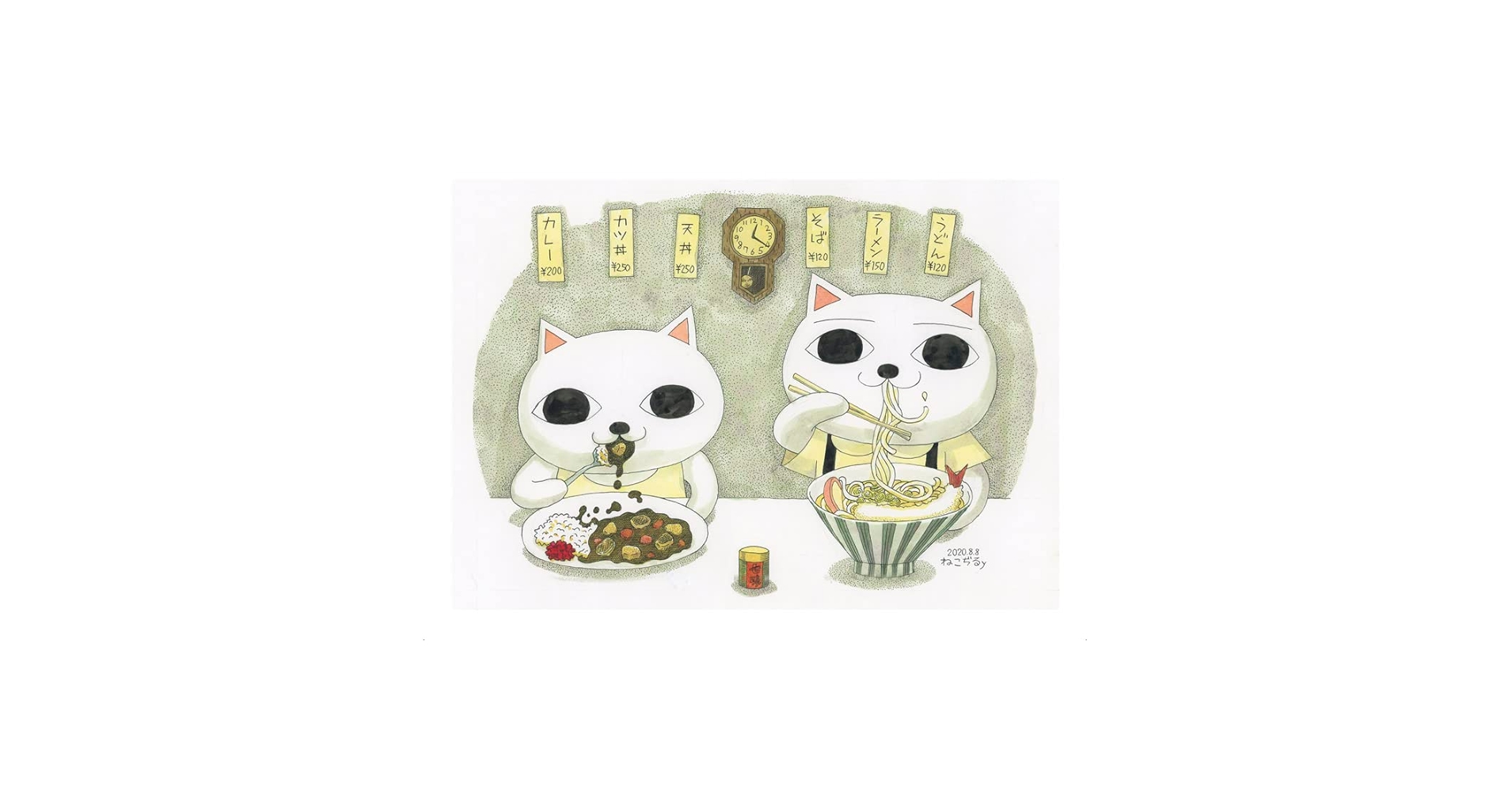 Amazon.co.jp: ©ねこぢるy「食堂」 紙のサイズ240mm× 329mm 絵の